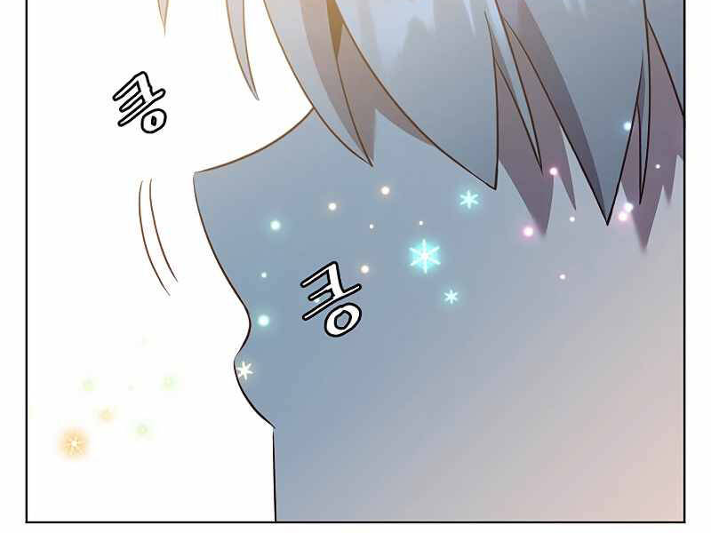 Anh Hùng Mạnh Nhất Trở Lại Chap 82 - Next Chap 83