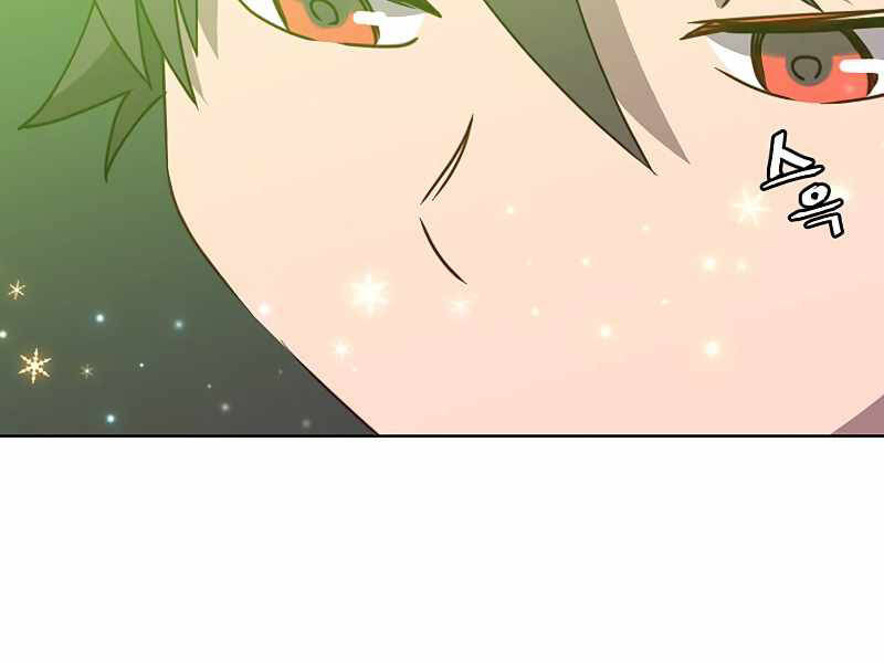 Anh Hùng Mạnh Nhất Trở Lại Chap 82 - Next Chap 83