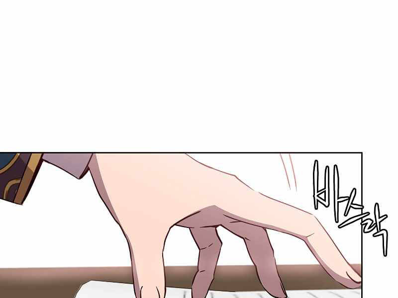 Anh Hùng Mạnh Nhất Trở Lại Chap 82 - Next Chap 83