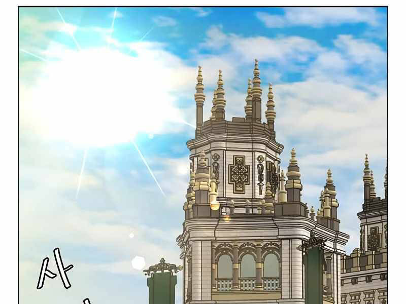 Anh Hùng Mạnh Nhất Trở Lại Chap 82 - Next Chap 83