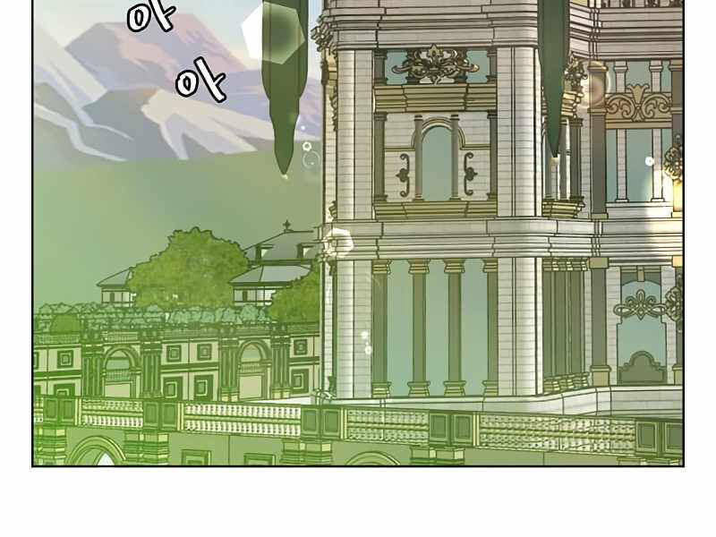 Anh Hùng Mạnh Nhất Trở Lại Chap 82 - Next Chap 83