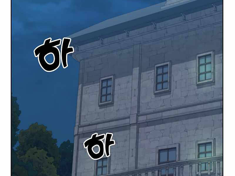 Anh Hùng Mạnh Nhất Trở Lại Chap 82 - Next Chap 83