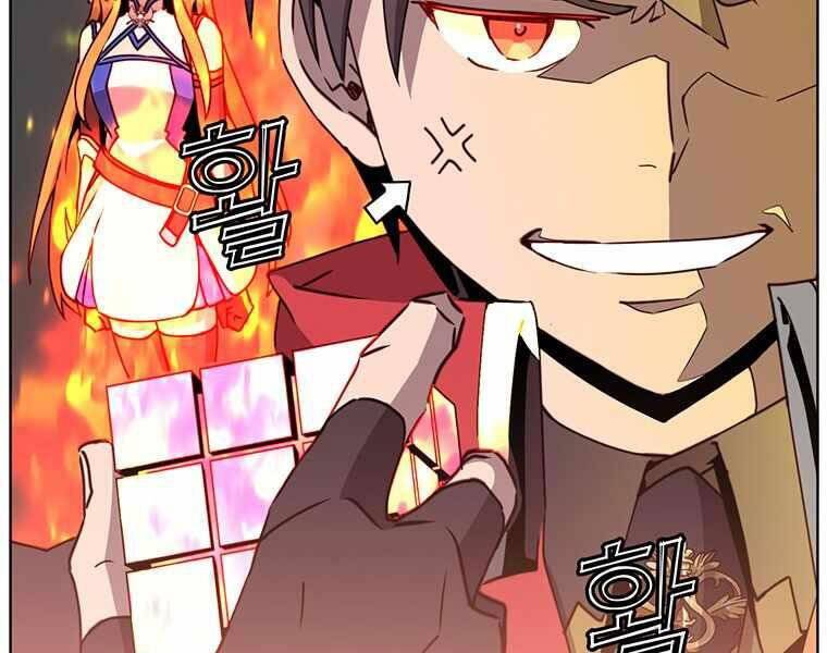 Anh Hùng Mạnh Nhất Trở Lại Chap 83 - Next Chap 84