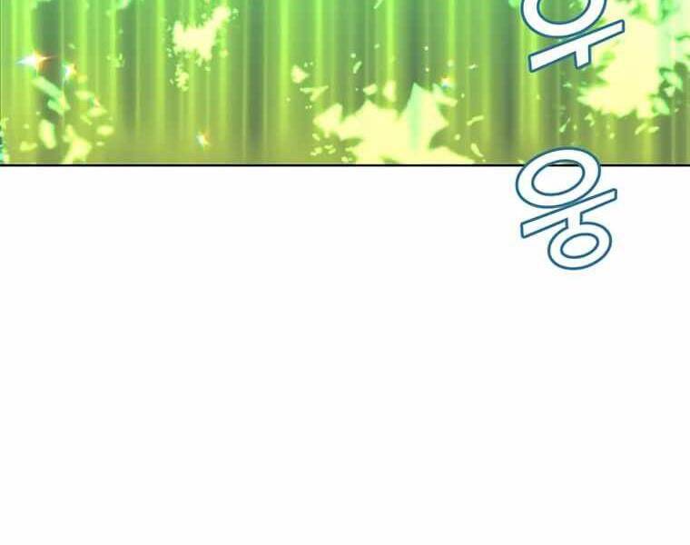 Anh Hùng Mạnh Nhất Trở Lại Chap 83 - Next Chap 84