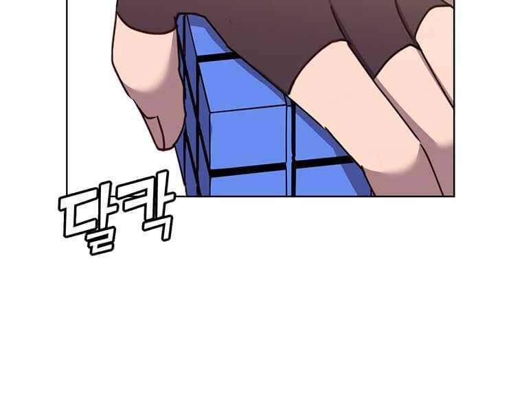 Anh Hùng Mạnh Nhất Trở Lại Chap 83 - Next Chap 84