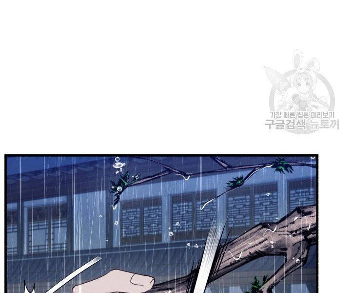 Phi Lôi Đao Thuật Chap 113 - Next Chap 114