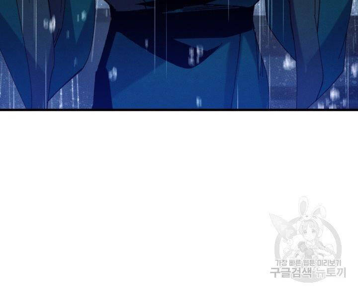 Phi Lôi Đao Thuật Chap 113 - Next Chap 114