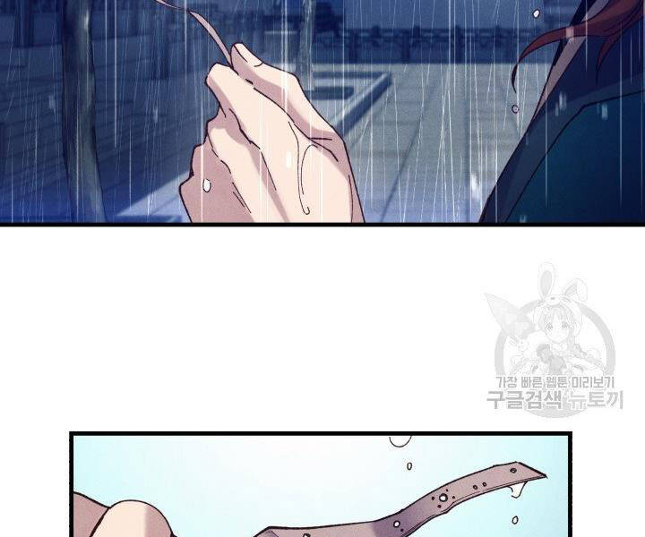 Phi Lôi Đao Thuật Chap 113 - Next Chap 114