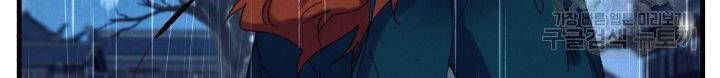 Phi Lôi Đao Thuật Chap 113 - Next Chap 114
