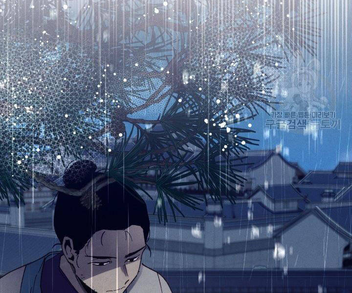 Phi Lôi Đao Thuật Chap 113 - Next Chap 114