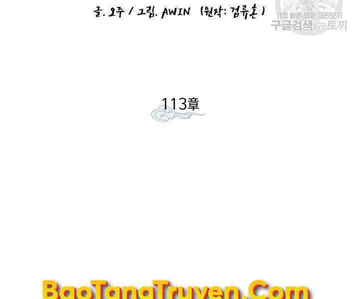 Phi Lôi Đao Thuật Chap 113 - Next Chap 114