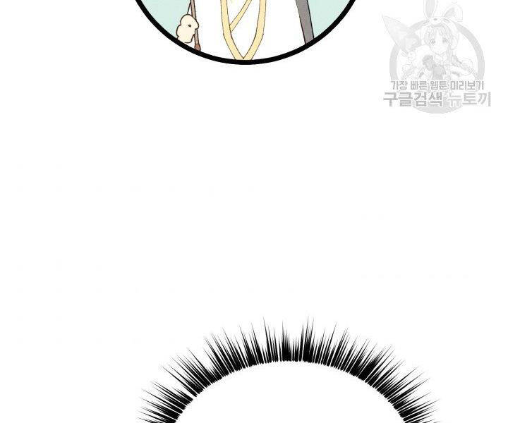 Phi Lôi Đao Thuật Chap 113 - Next Chap 114