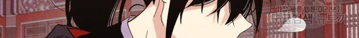 Phi Lôi Đao Thuật Chap 113 - Next Chap 114