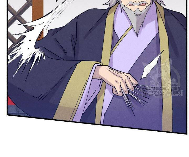 Phi Lôi Đao Thuật Chap 113 - Next Chap 114