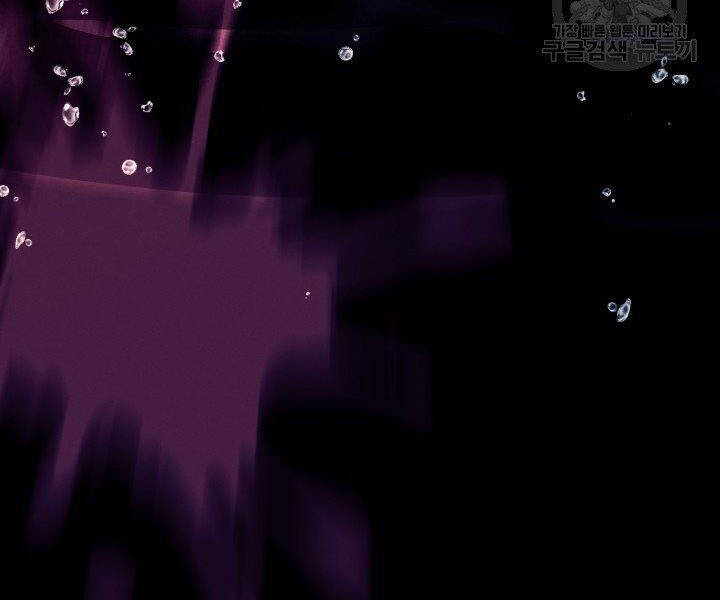 Phi Lôi Đao Thuật Chap 113 - Next Chap 114