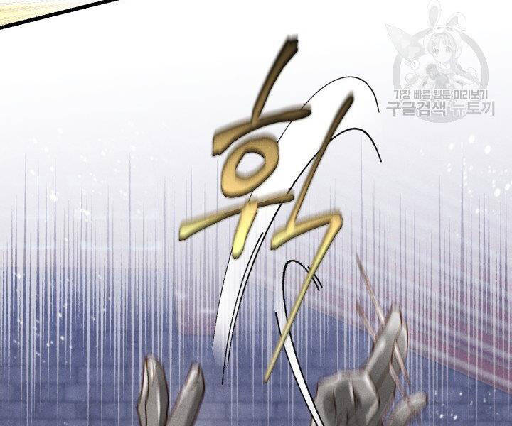 Phi Lôi Đao Thuật Chap 113 - Next Chap 114