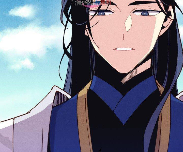 Phi Lôi Đao Thuật Chap 113 - Next Chap 114