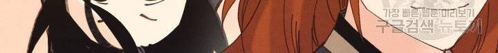 Phi Lôi Đao Thuật Chap 113 - Next Chap 114