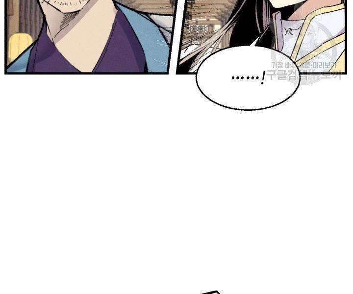 Phi Lôi Đao Thuật Chap 113 - Next Chap 114