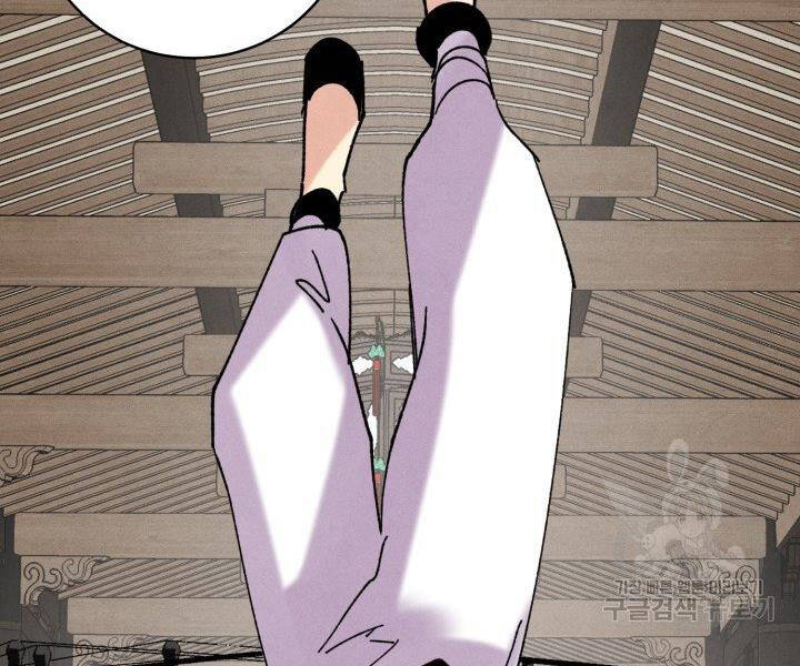 Phi Lôi Đao Thuật Chap 113 - Next Chap 114