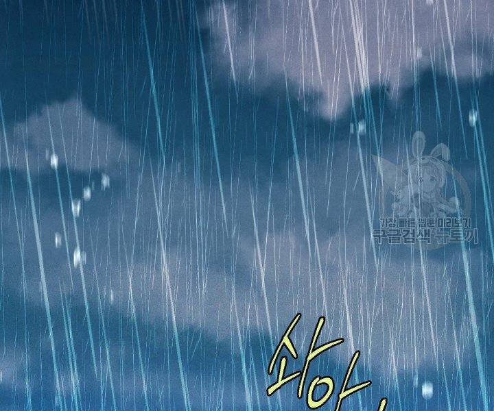 Phi Lôi Đao Thuật Chap 113 - Next Chap 114