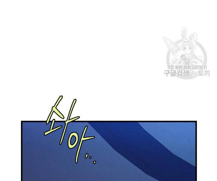 Phi Lôi Đao Thuật Chap 113 - Next Chap 114