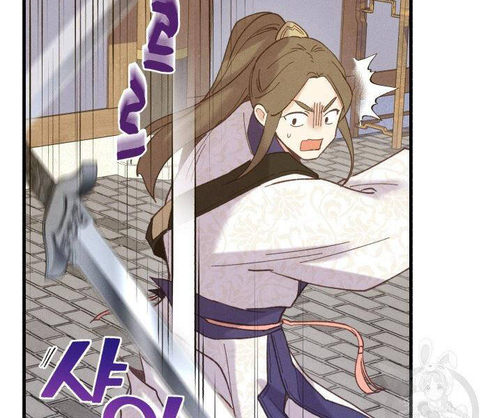 Phi Lôi Đao Thuật Chap 113 - Next Chap 114