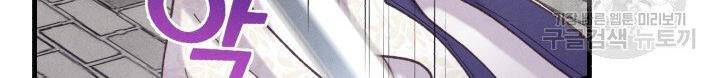 Phi Lôi Đao Thuật Chap 113 - Next Chap 114