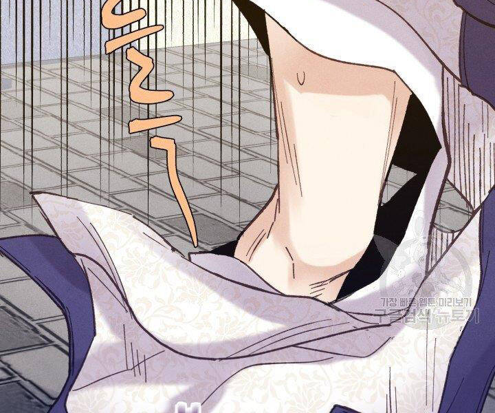 Phi Lôi Đao Thuật Chap 113 - Next Chap 114