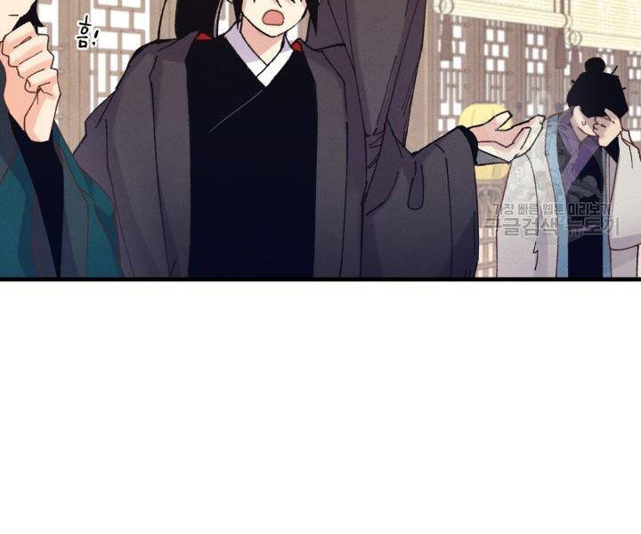 Phi Lôi Đao Thuật Chap 113 - Next Chap 114