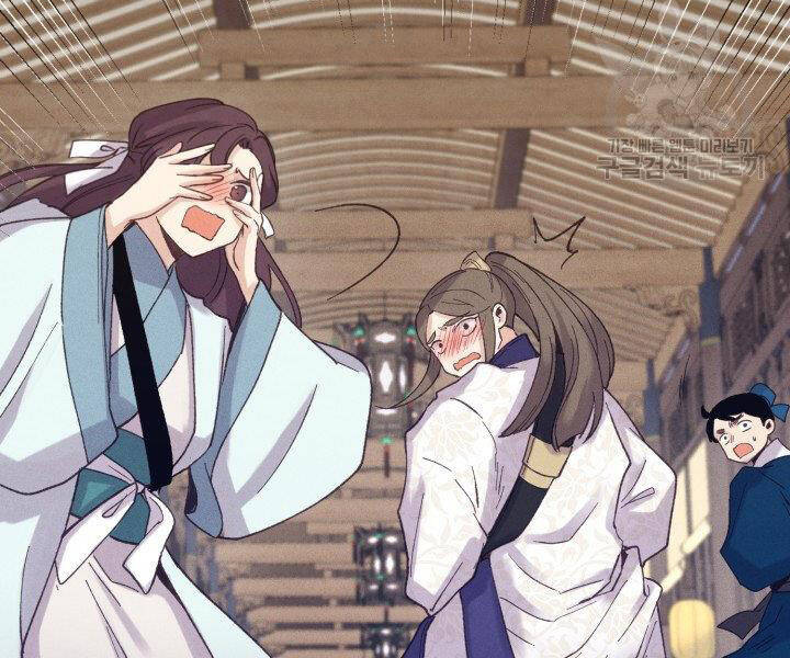 Phi Lôi Đao Thuật Chap 113 - Next Chap 114