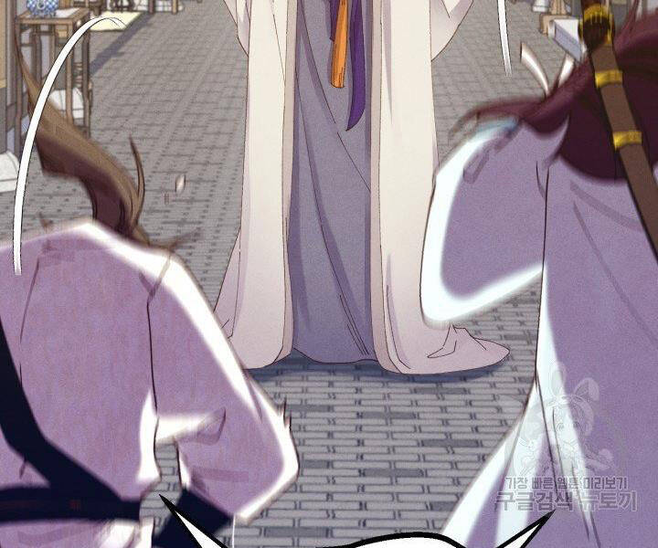 Phi Lôi Đao Thuật Chap 113 - Next Chap 114