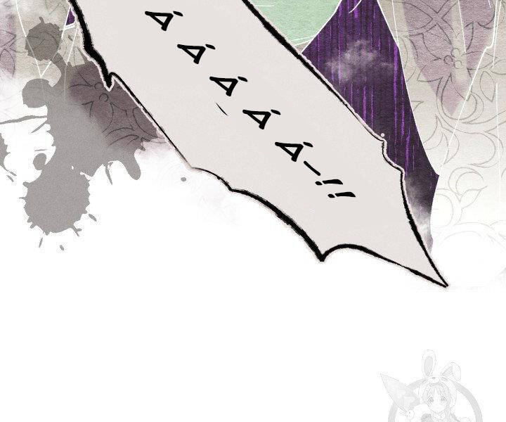 Phi Lôi Đao Thuật Chap 113 - Next Chap 114