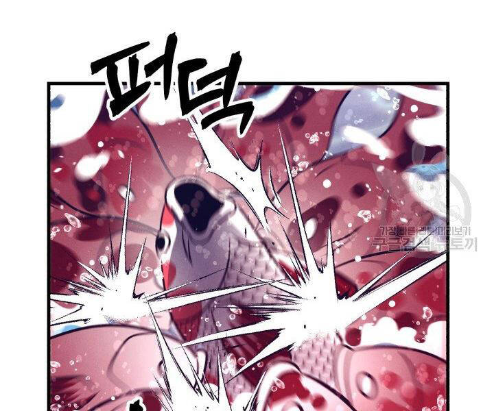 Phi Lôi Đao Thuật Chap 113 - Next Chap 114