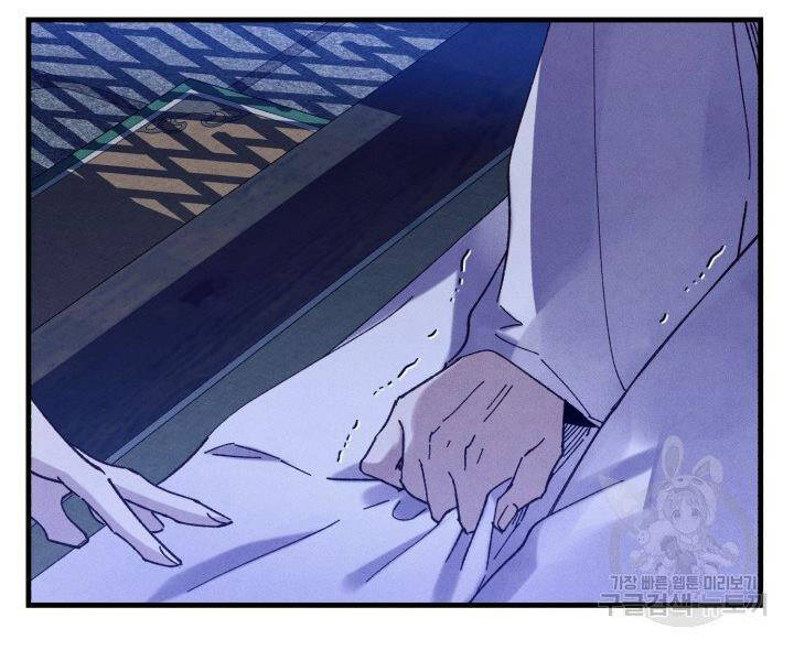 Phi Lôi Đao Thuật Chap 113 - Next Chap 114