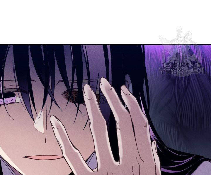 Phi Lôi Đao Thuật Chap 113 - Next Chap 114