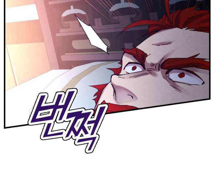 Phi Lôi Đao Thuật Chap 111 - Next Chap 112