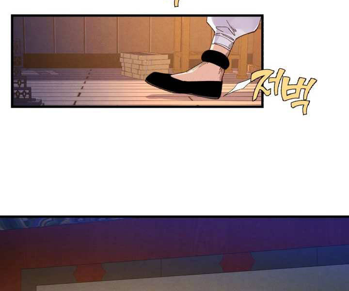 Phi Lôi Đao Thuật Chap 111 - Next Chap 112