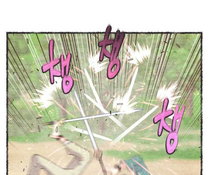 Phi Lôi Đao Thuật Chap 111 - Next Chap 112