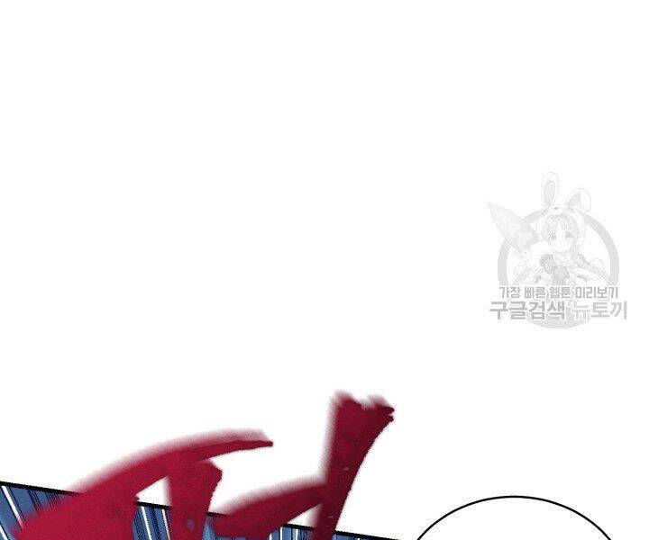 Phi Lôi Đao Thuật Chap 112 - Next Chap 113