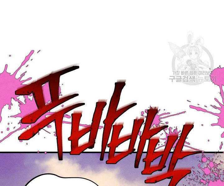 Phi Lôi Đao Thuật Chap 112 - Next Chap 113