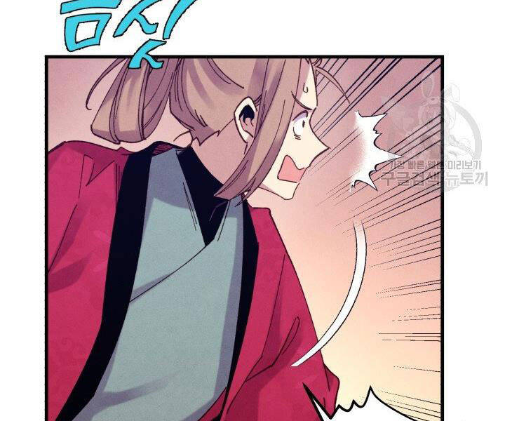 Phi Lôi Đao Thuật Chap 112 - Next Chap 113