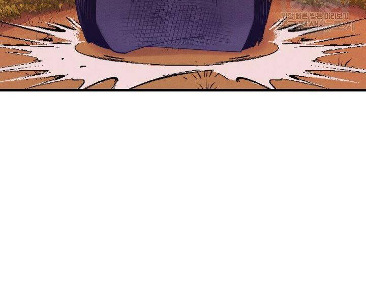 Phi Lôi Đao Thuật Chap 112 - Next Chap 113