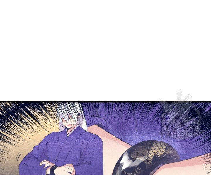 Phi Lôi Đao Thuật Chap 112 - Next Chap 113