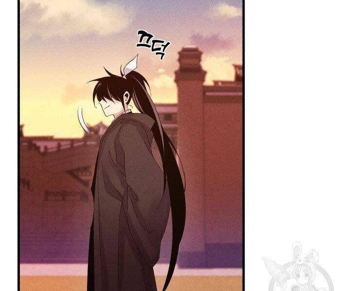 Phi Lôi Đao Thuật Chap 112 - Next Chap 113