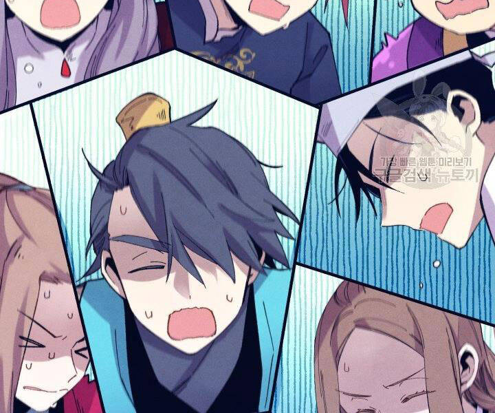 Phi Lôi Đao Thuật Chap 112 - Next Chap 113
