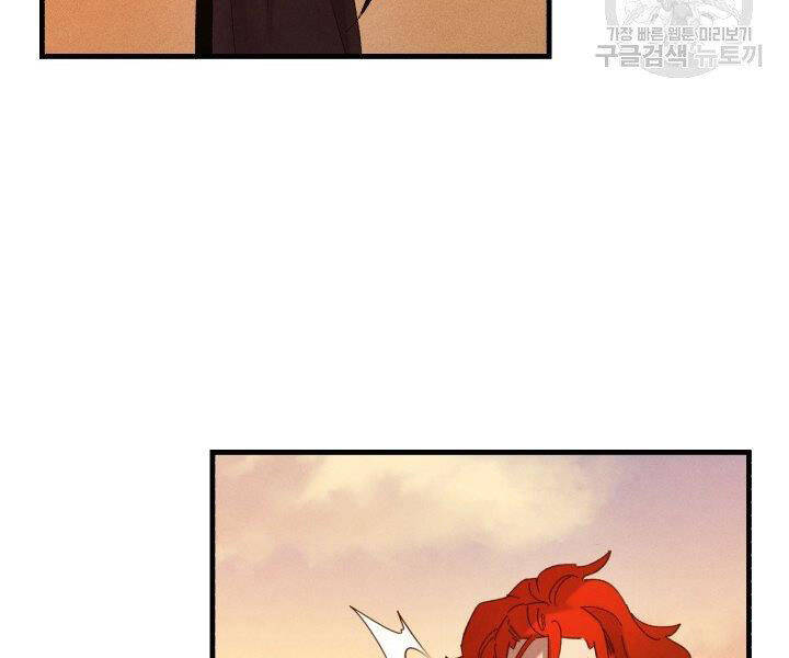 Phi Lôi Đao Thuật Chap 112 - Next Chap 113