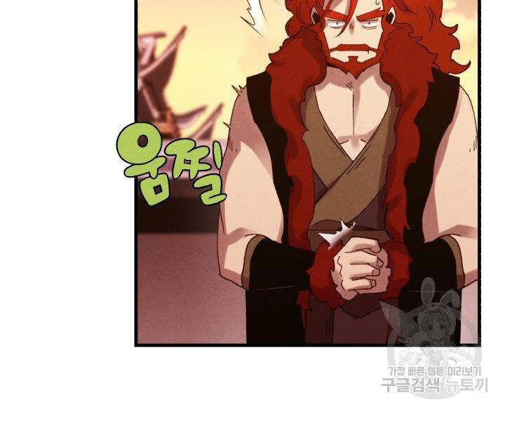 Phi Lôi Đao Thuật Chap 112 - Next Chap 113