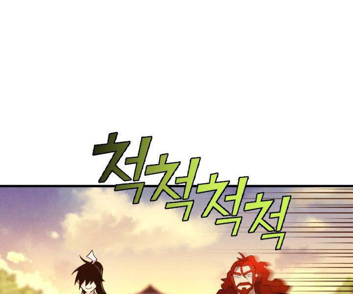 Phi Lôi Đao Thuật Chap 112 - Next Chap 113