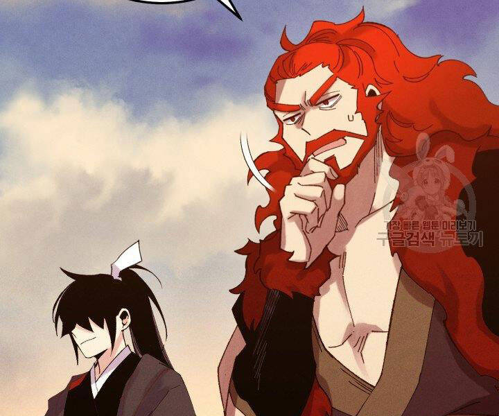 Phi Lôi Đao Thuật Chap 112 - Next Chap 113